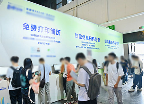 高安市人才招聘会